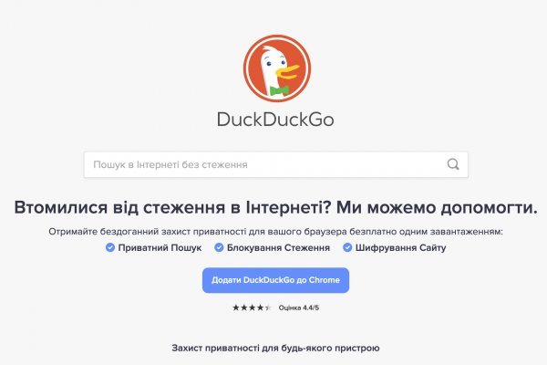 Кракен даркнет зайти