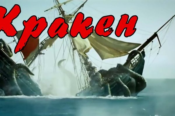 Kraken18 at