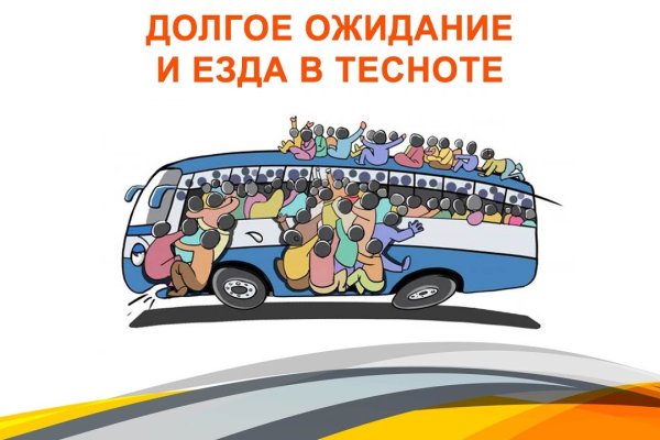 Кракен с айфона