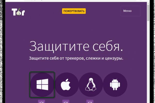 Даркнет вход
