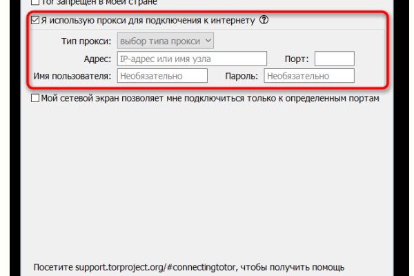 Кракен вход kr2web in