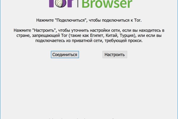 Площадки в даркнете