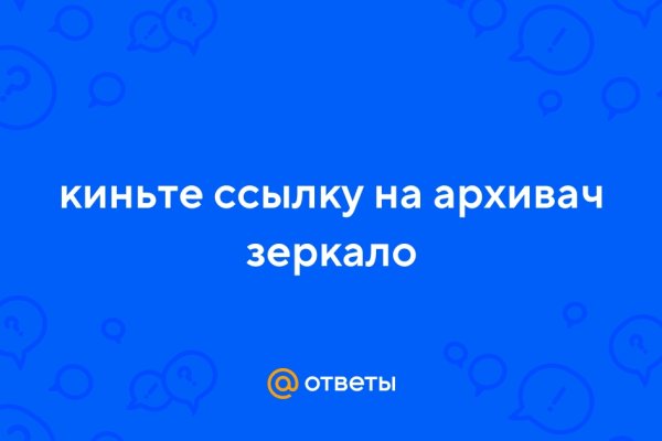 Кракен почему не заходит