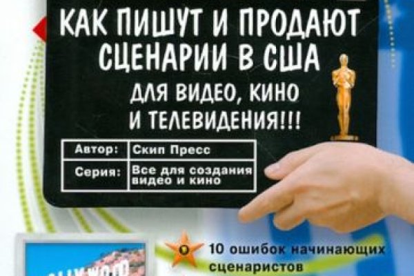 Кракен это что за сайт