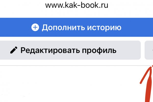 Кракен адрес даркнет