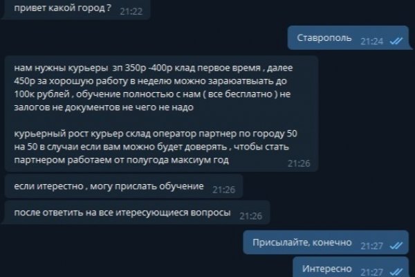 Kraken зеркала маркетплейс