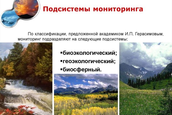 Kraken как найти ссылку