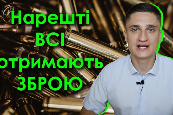 Как войти на кракен