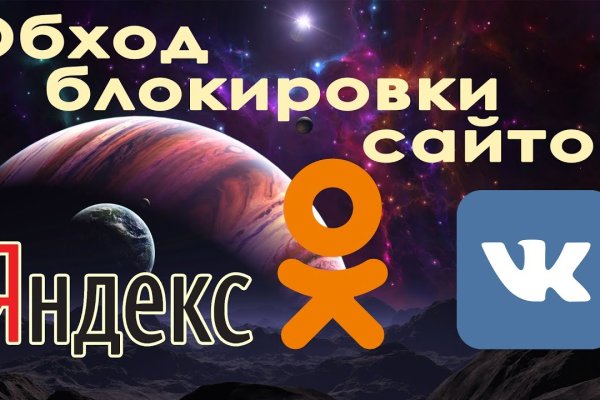 Кракен ссылка стор