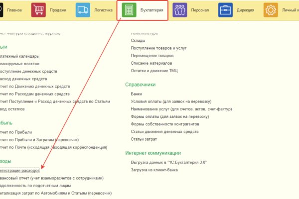 Кракен телеграмм магазин