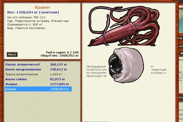 Кракен актуальное зеркало 2kmp