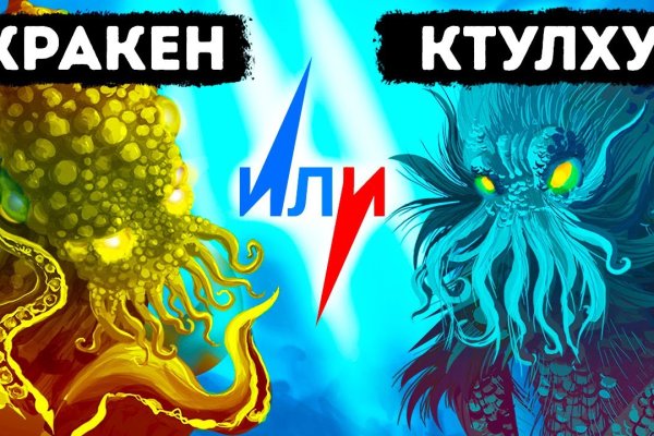 Kraken сайт tor