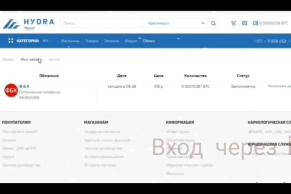 Официальный сайт даркнета