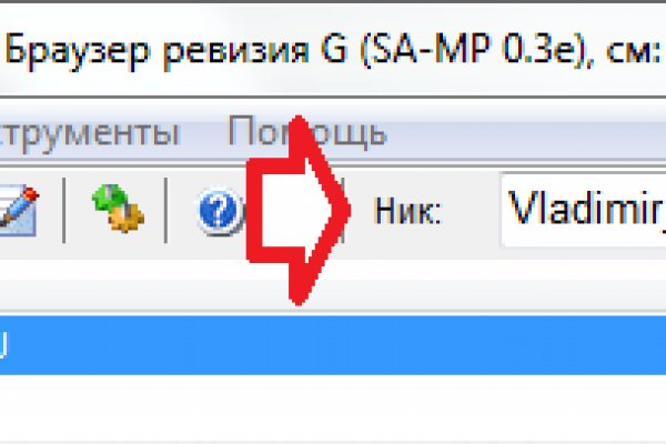 Кракен новое зеркало