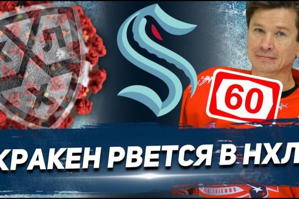 Кракен маркетплейс работает