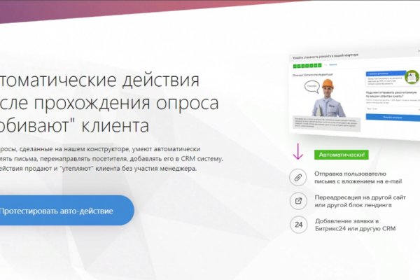 Не работает сайт kraken