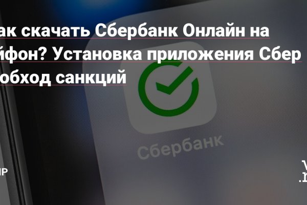 Кракен ссылка москва