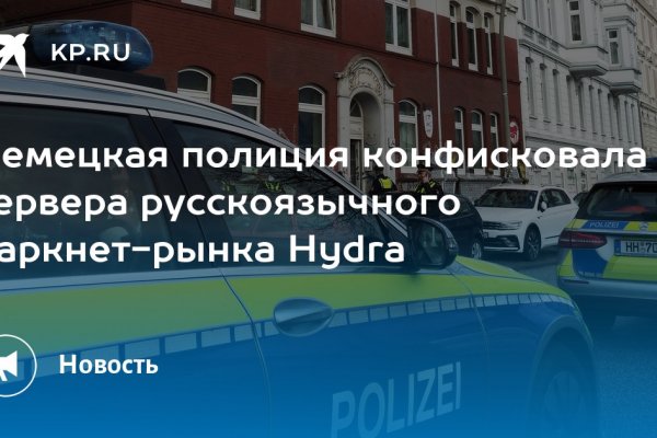 Кракен макет даркнет