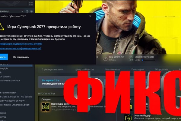 Кракен торговая kr2web in