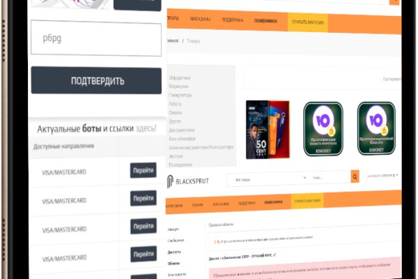 Как найти настоящую кракен даркнет ссылку