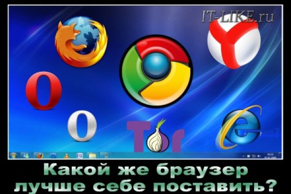 Восстановить доступ к кракену