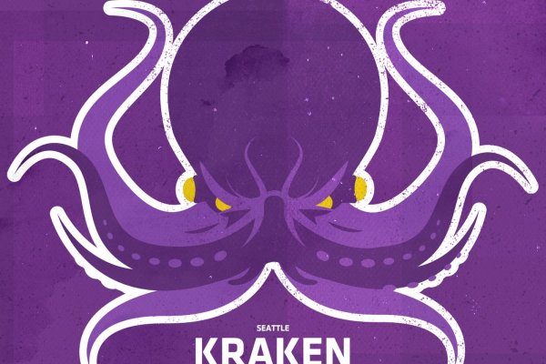 Kraken ссылка на сайт актуальная