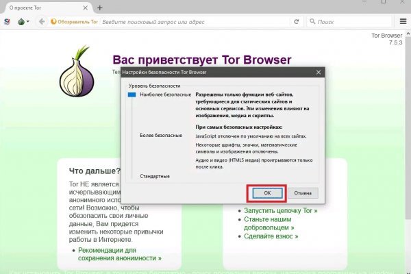 Kraken ссылка зеркало официальный