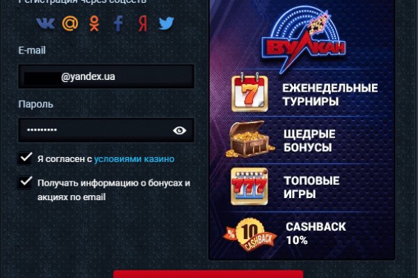 Кракен 22