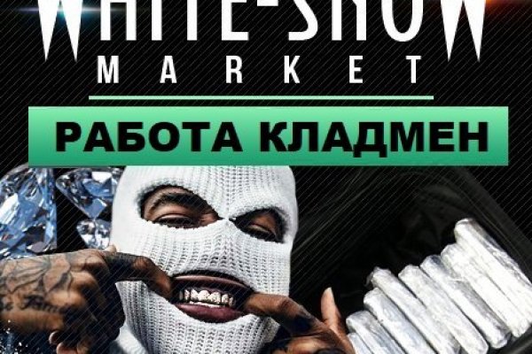 Как восстановить доступ к кракену