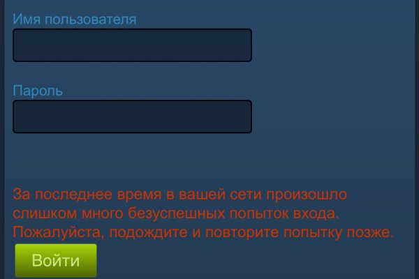 Кракен мага