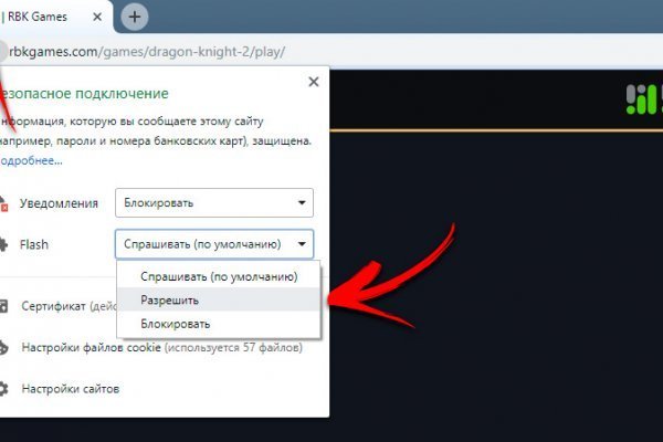 Кракен даркнет поддержка