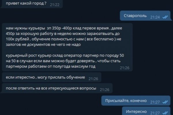 Онлайн магазин наркотиков