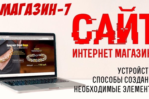 Рабочее зеркало на кракен