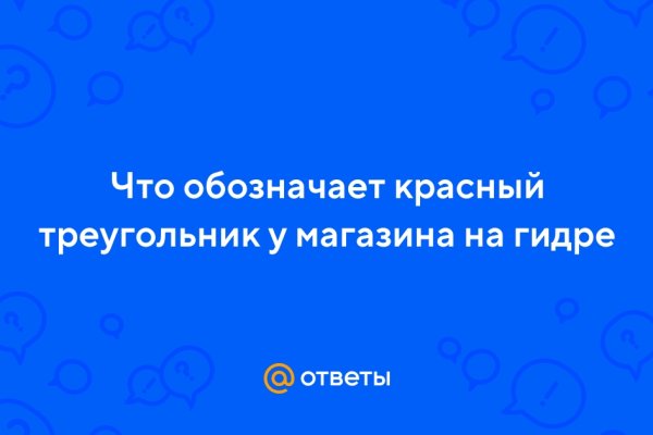 Кракен маркетплейс купить порошок