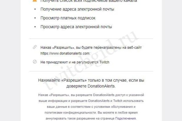 Кракен тор kr2web in