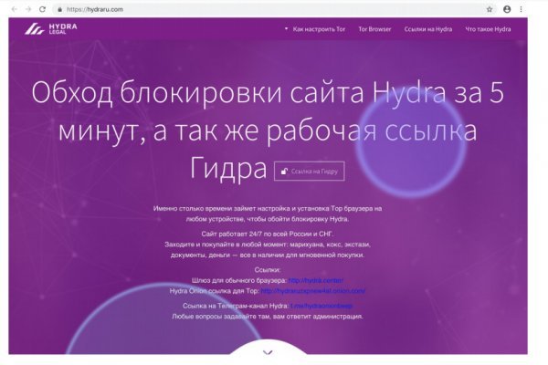 Kraken ссылка krakentor site