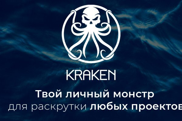 Tor kraken маркет