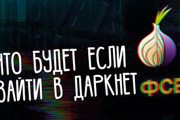 Kraken даркнет gigageek ru