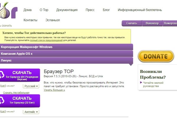 Кракен сайт kr2web in цены