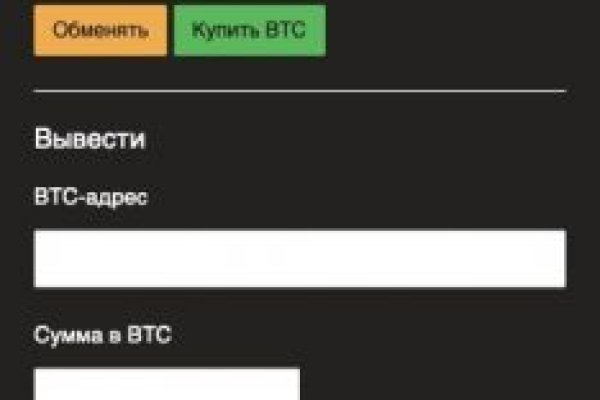 Кракен через впн