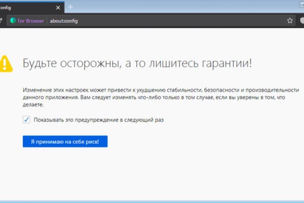 Главная страница кракен