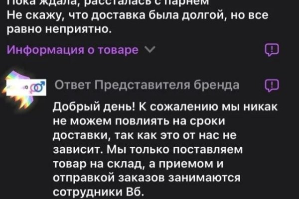 Оригинальная ссылка на магазин кракен