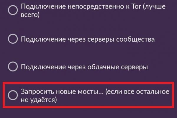Кракен даркнет рабочая