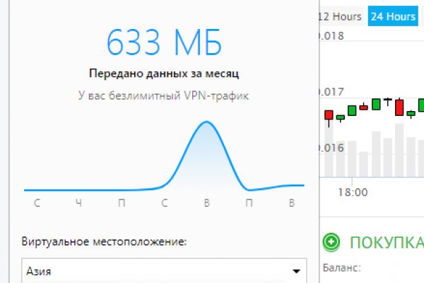 Значок кракена маркетплейса