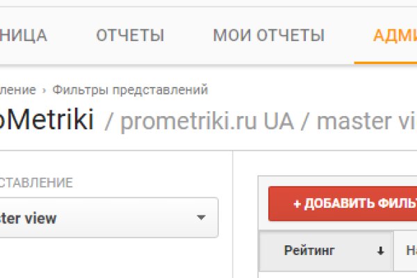 Kraken zerkalo официальный сайт