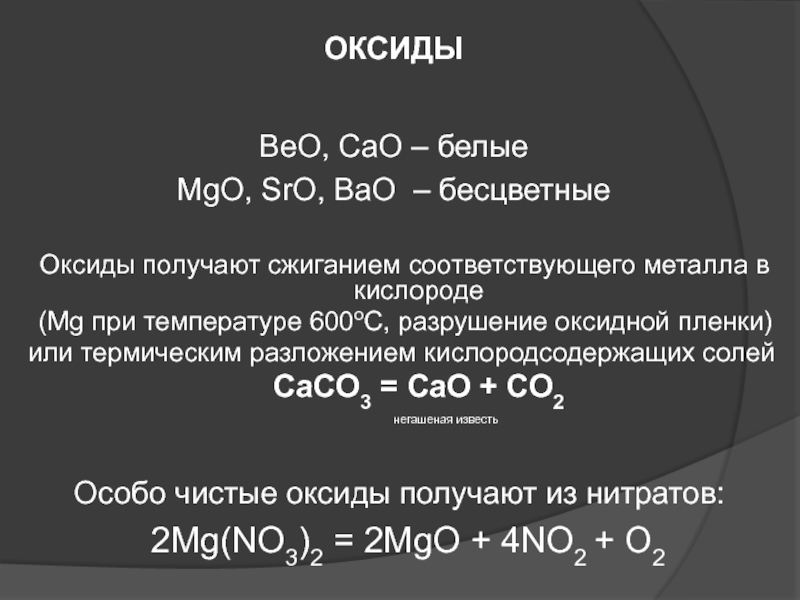 Ссылки на кракена и на мегу